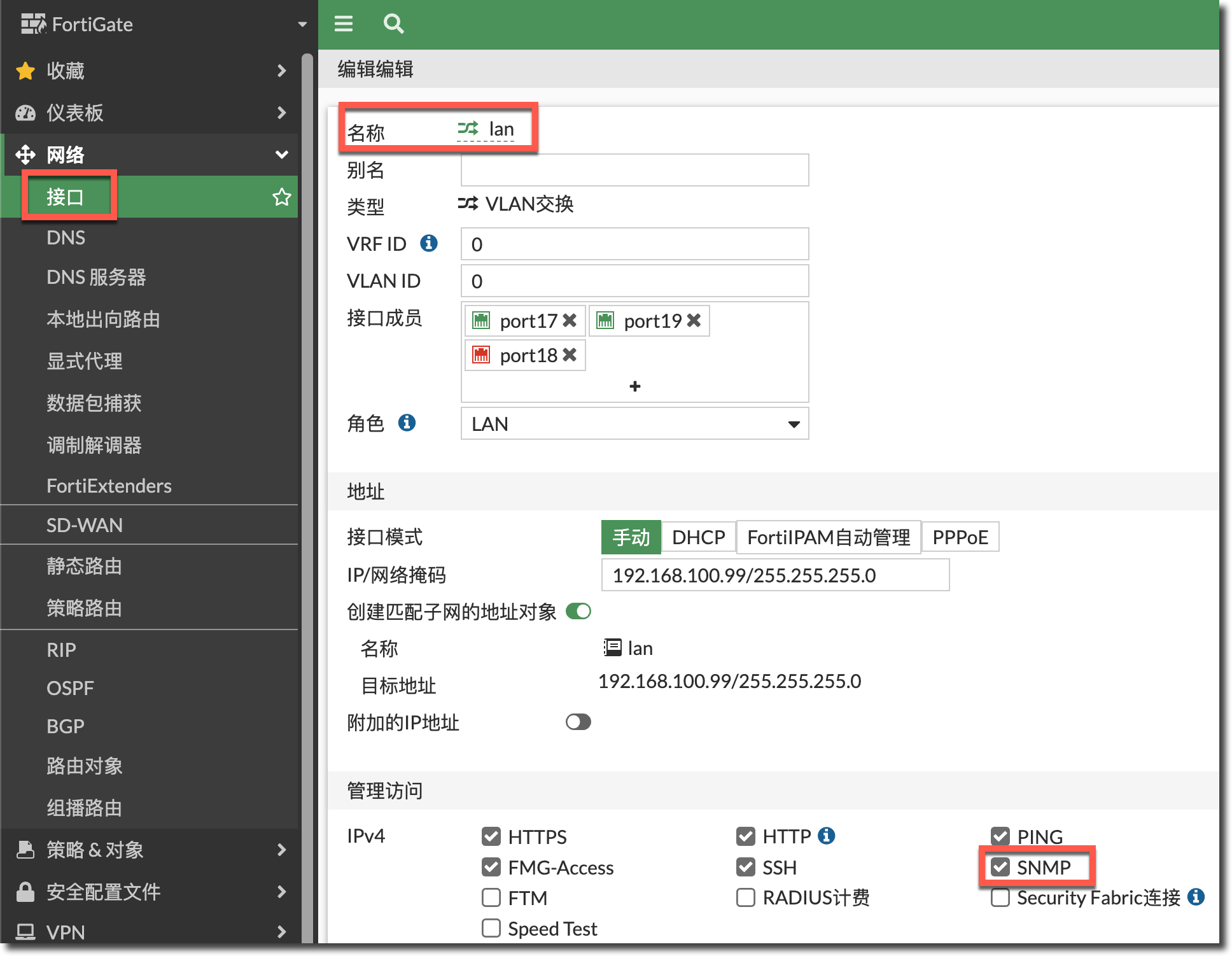 image-20230323161047655