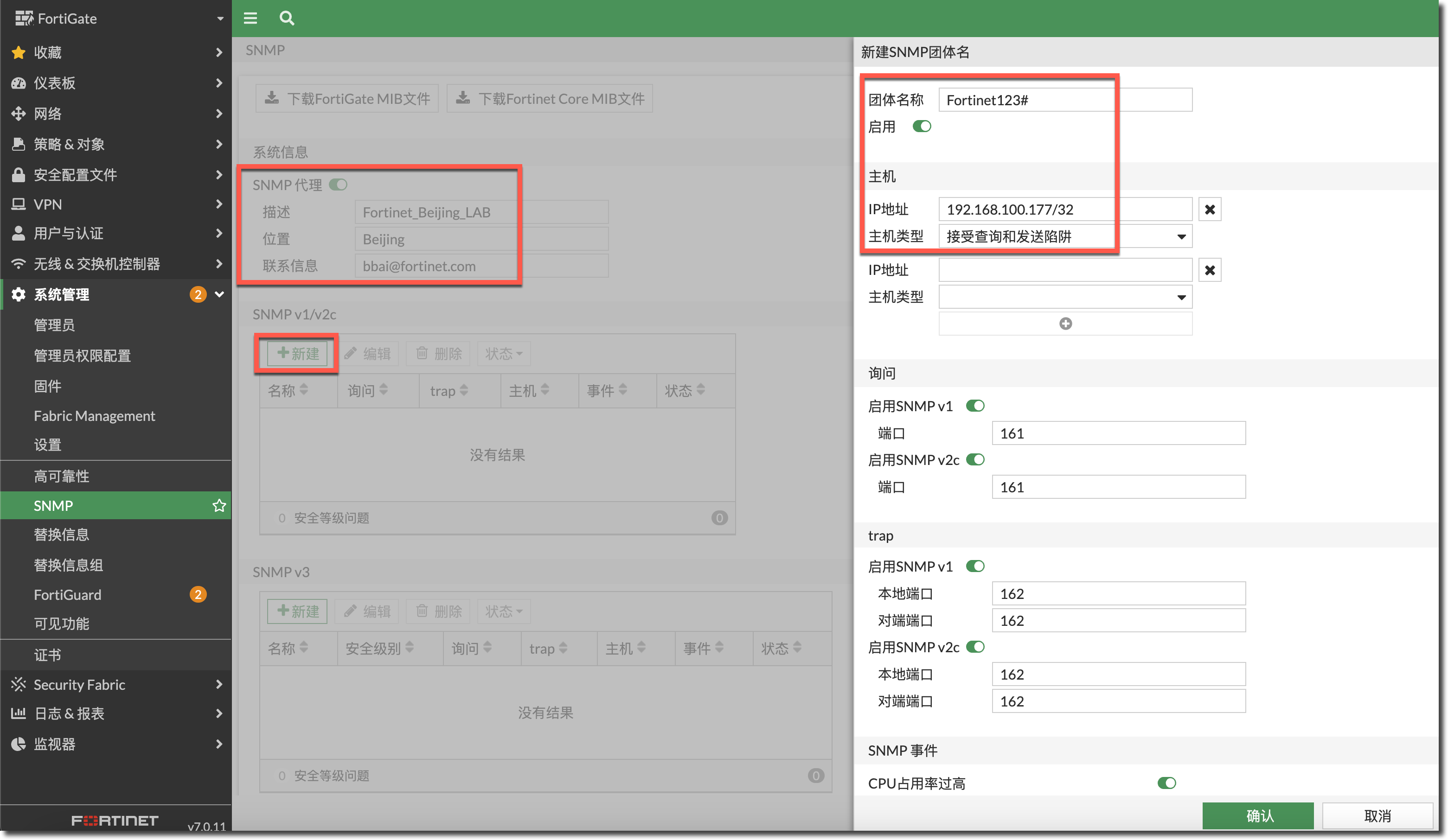 image-20230323161651006