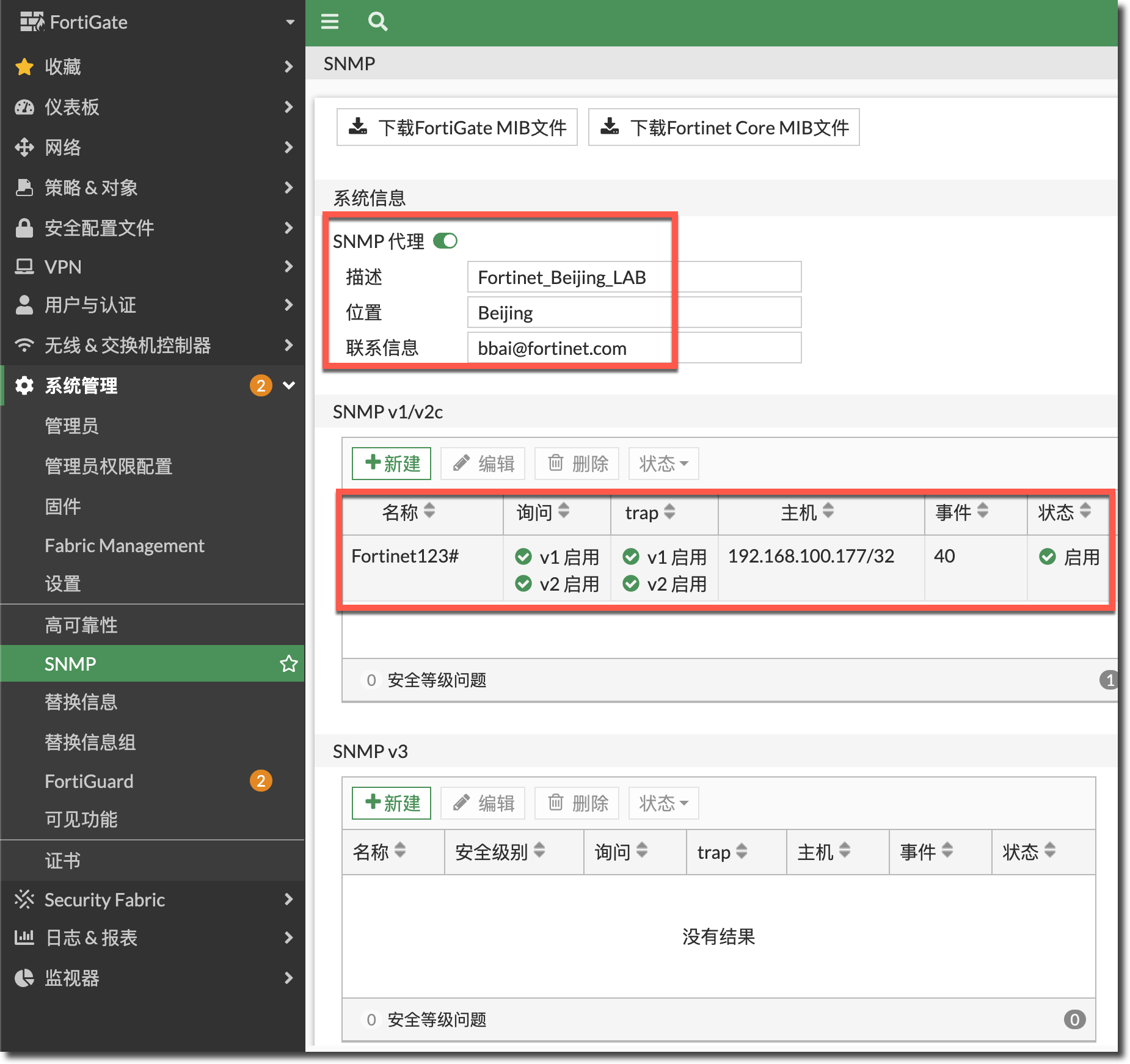 image-20230323161841931