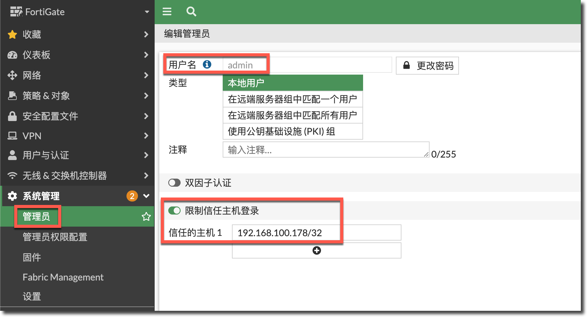 image-20230323163341515