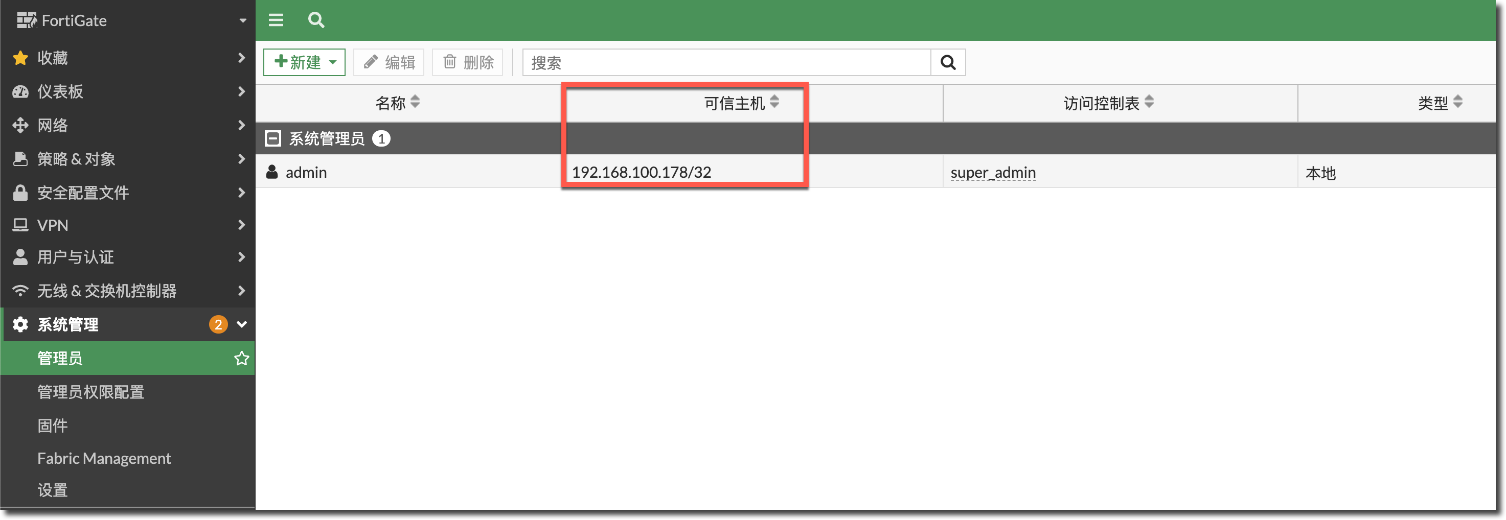 image-20230323163434420