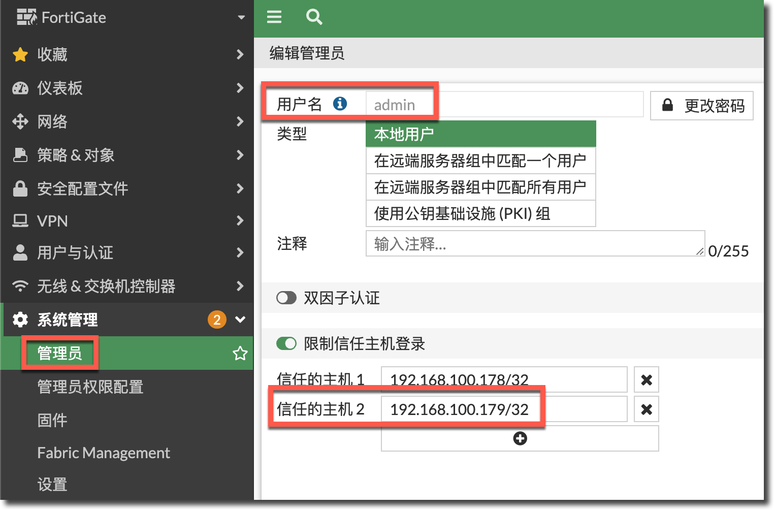 image-20230323165018498