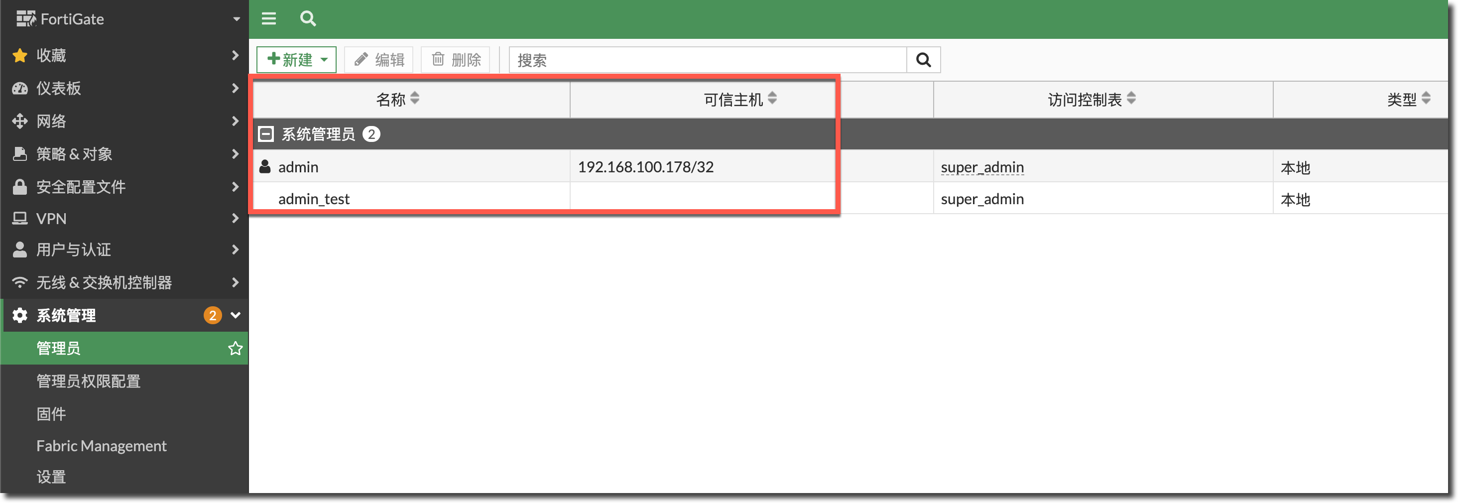 image-20230323165414869