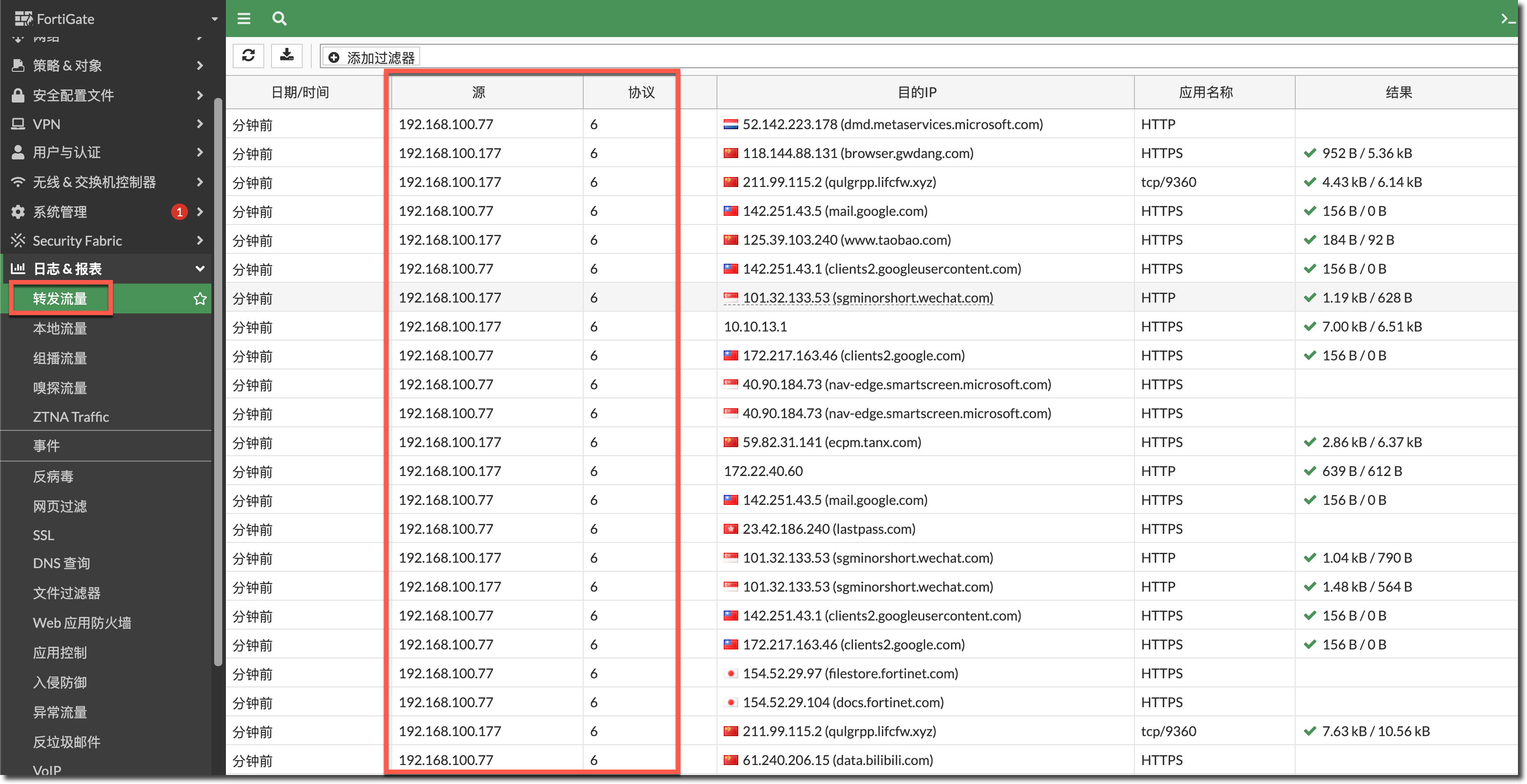 image-20230331180649043