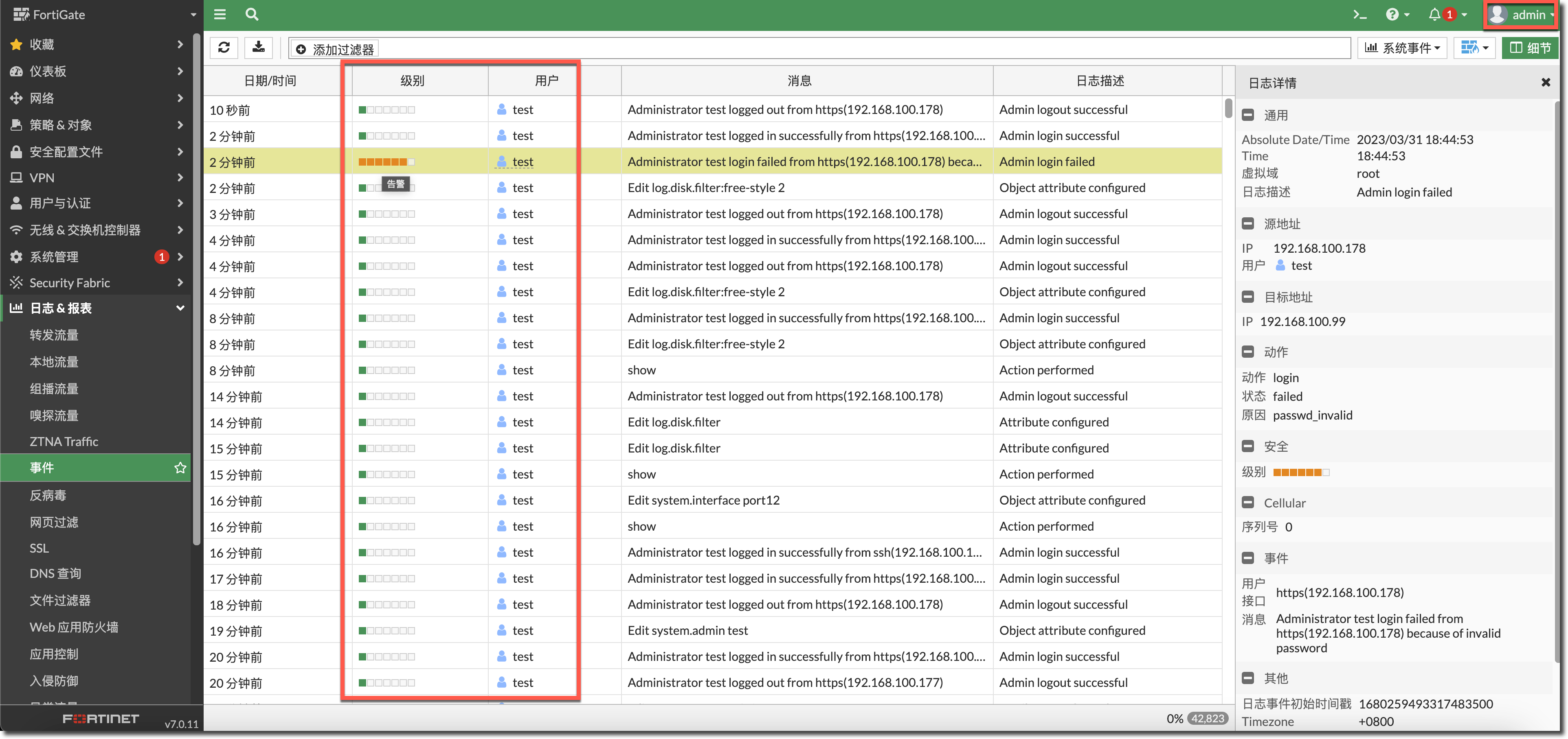 image-20230331184746268