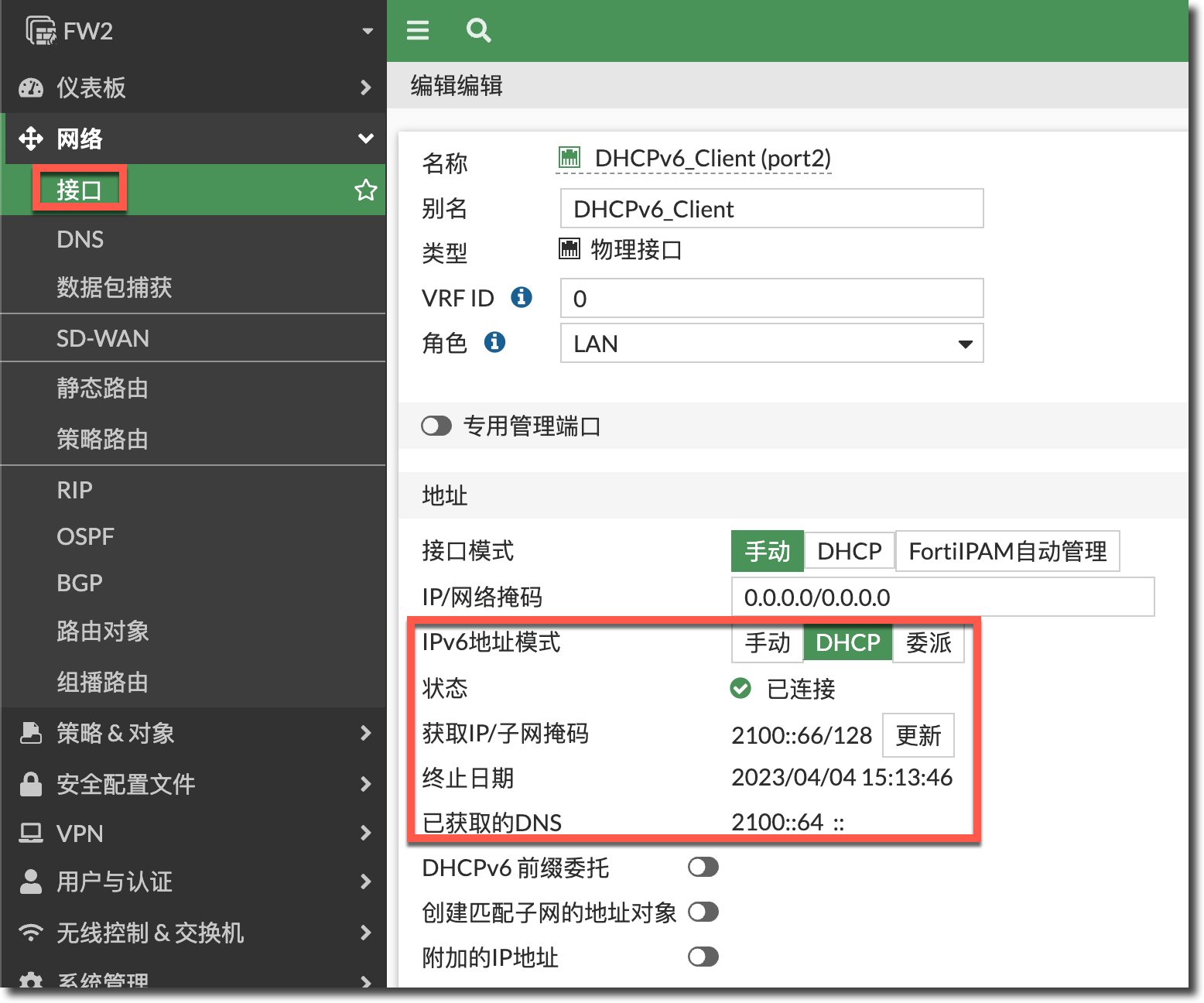 image-20230404151532074