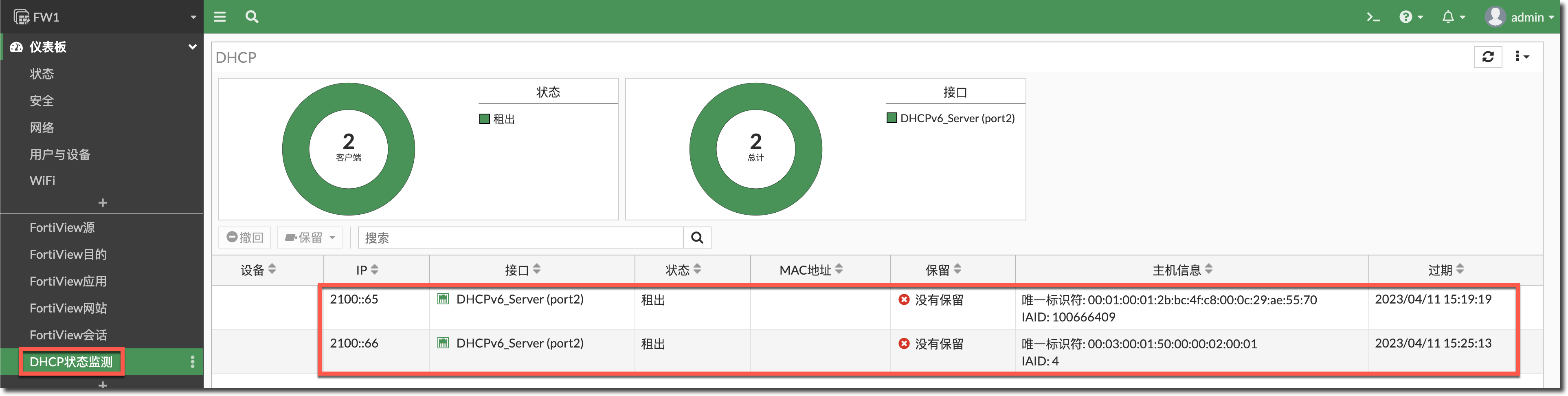 image-20230404153921478