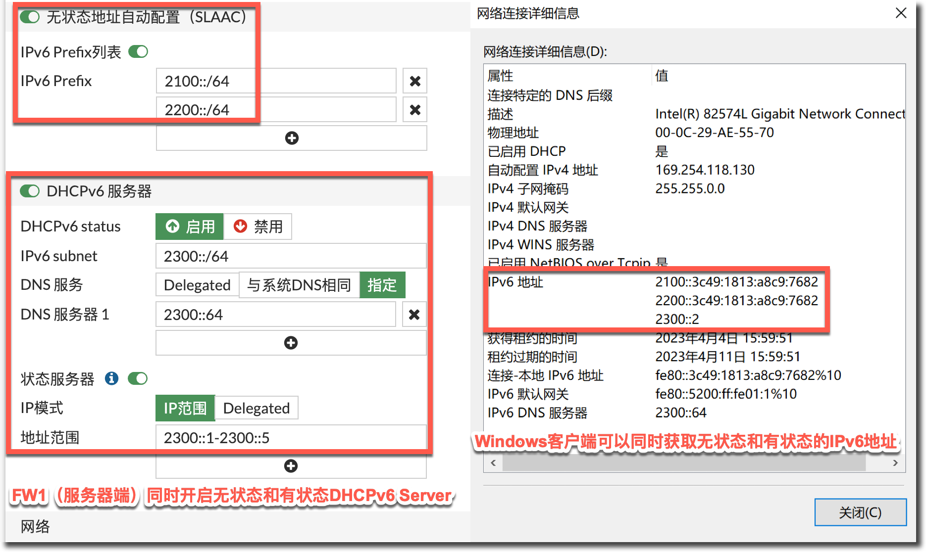 image-20230404161123454