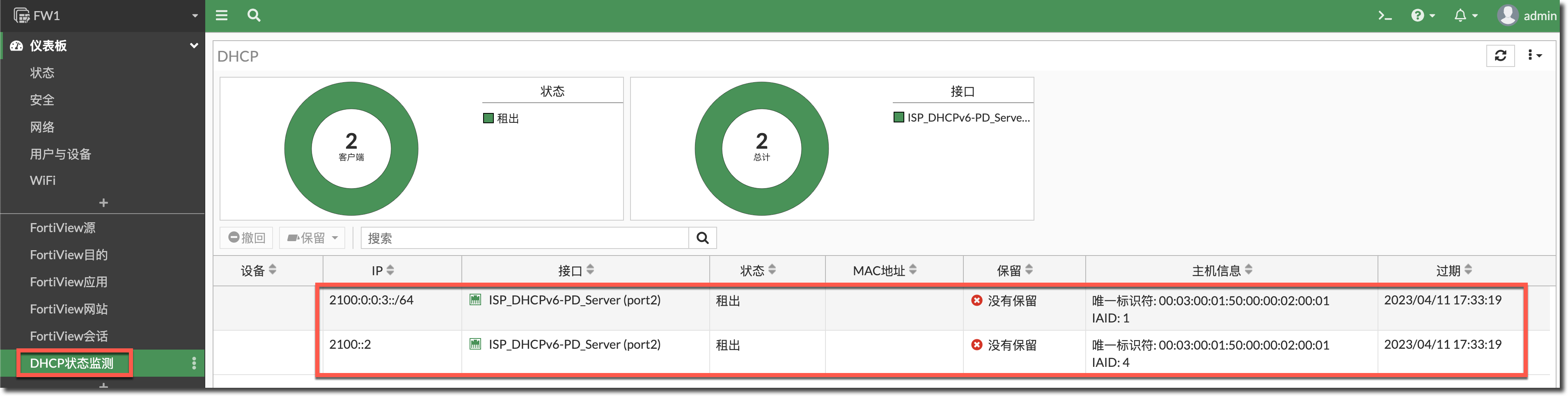 image-20230404181243434