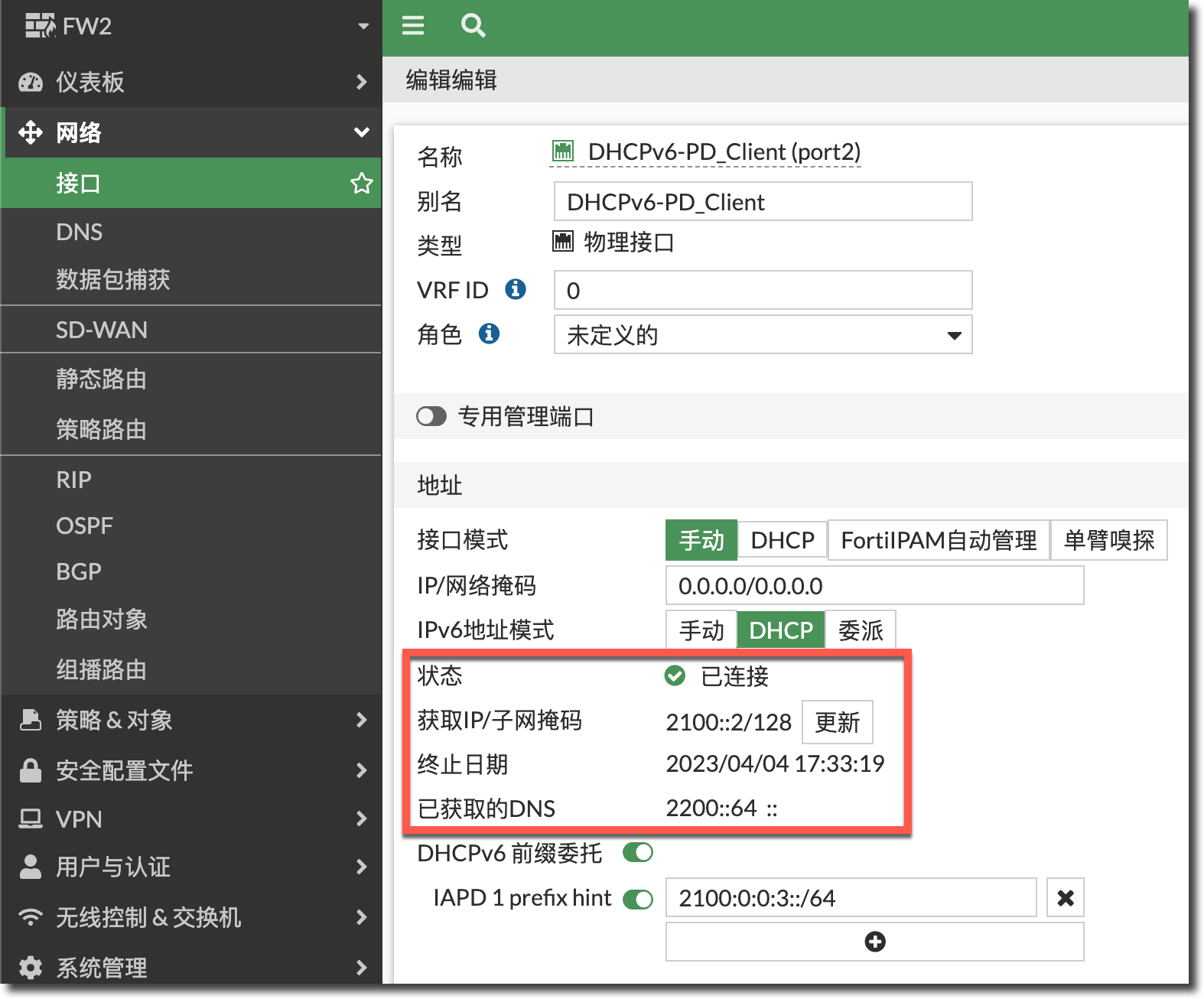 image-20230404182500494