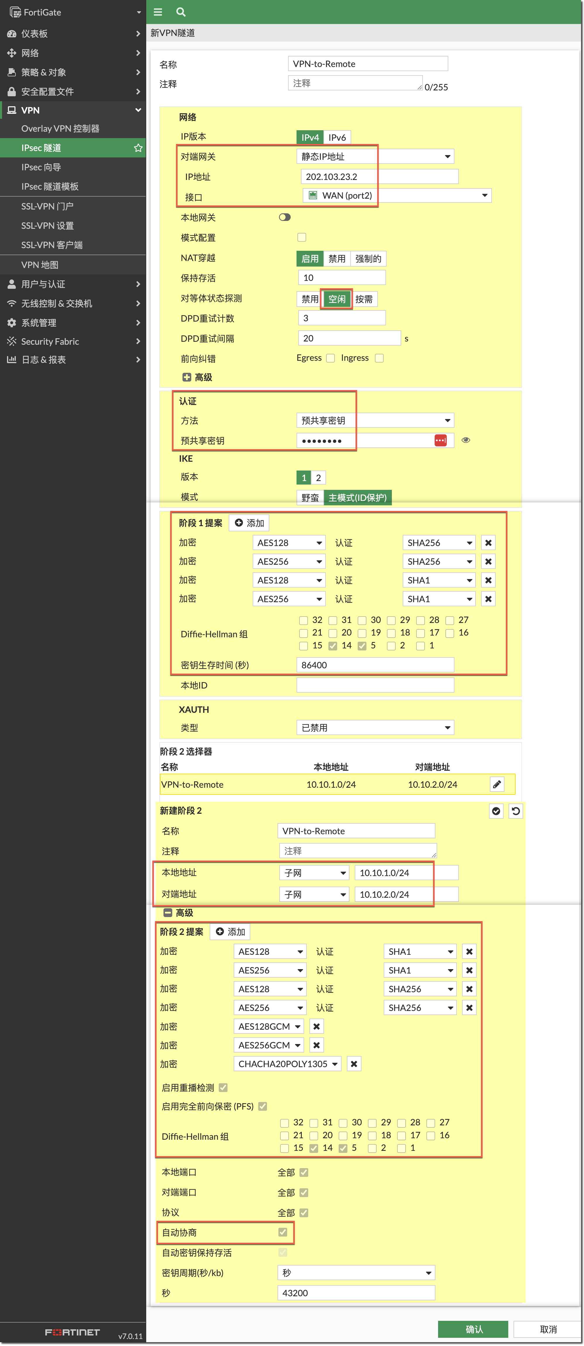 image-20230406152527280