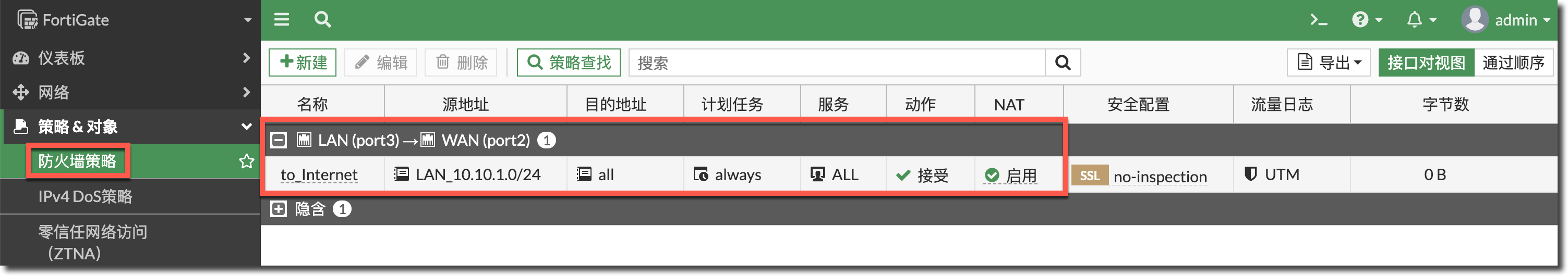 image-20230406152810519