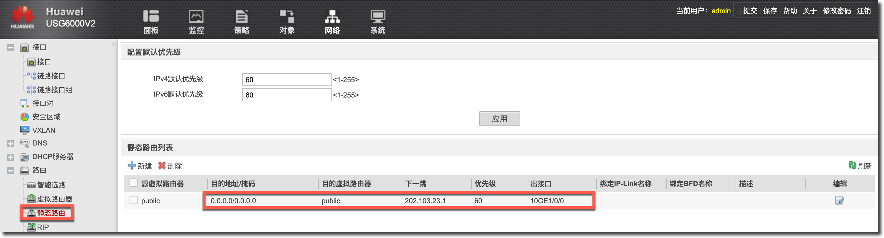 image-20230406155229845