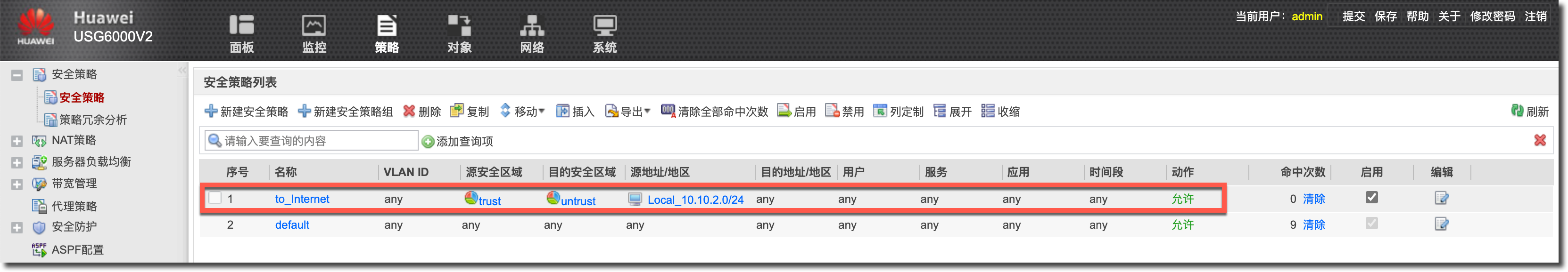 image-20230406155959468