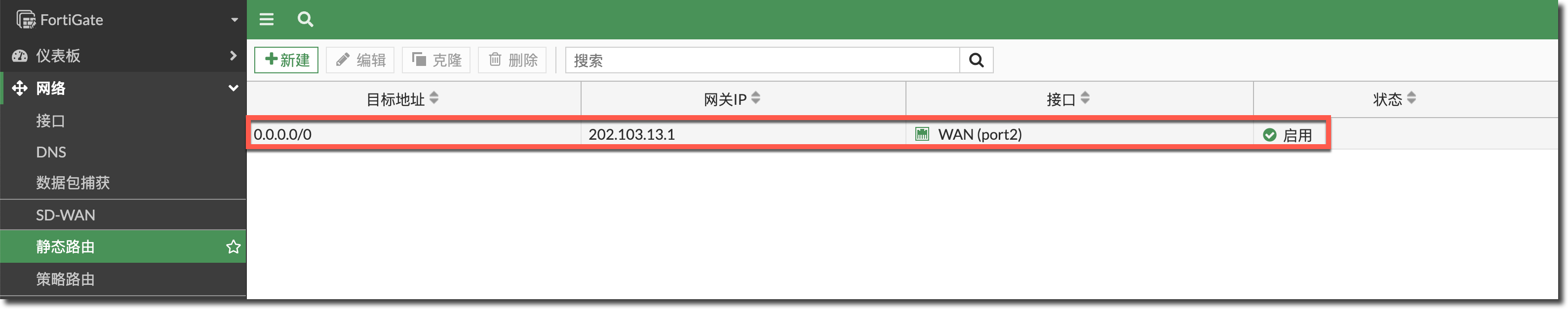 image-20230406162053557