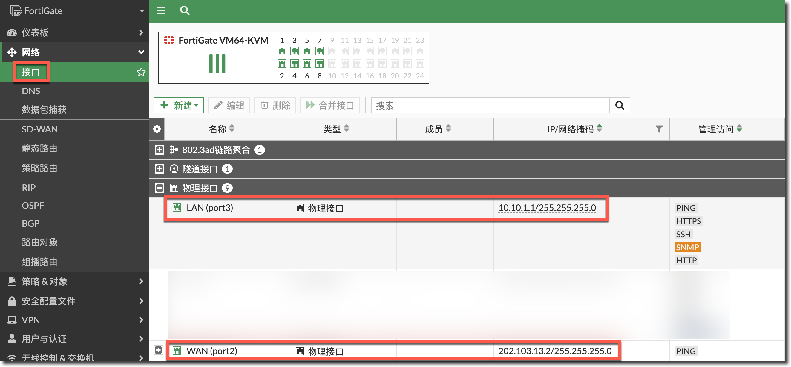 image-20230406170902324