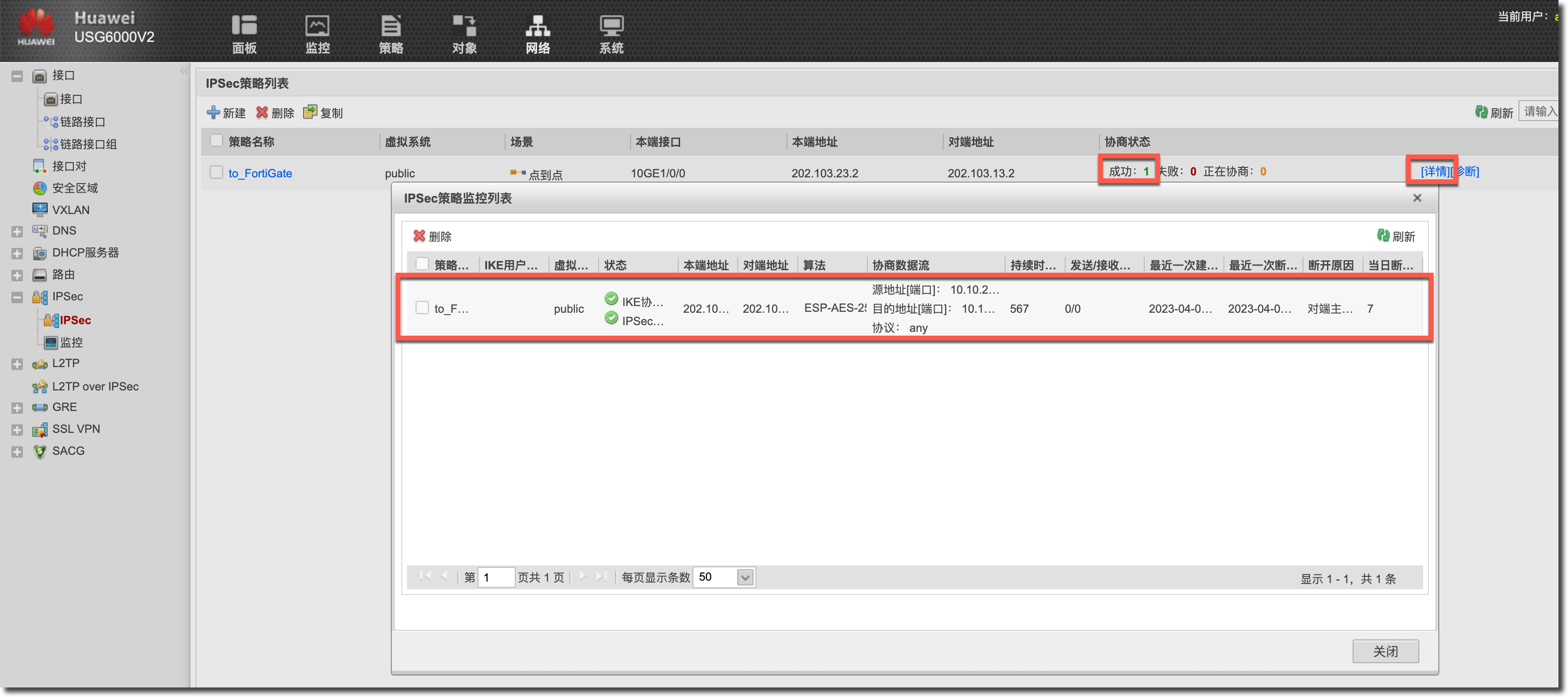 image-20230406172655926