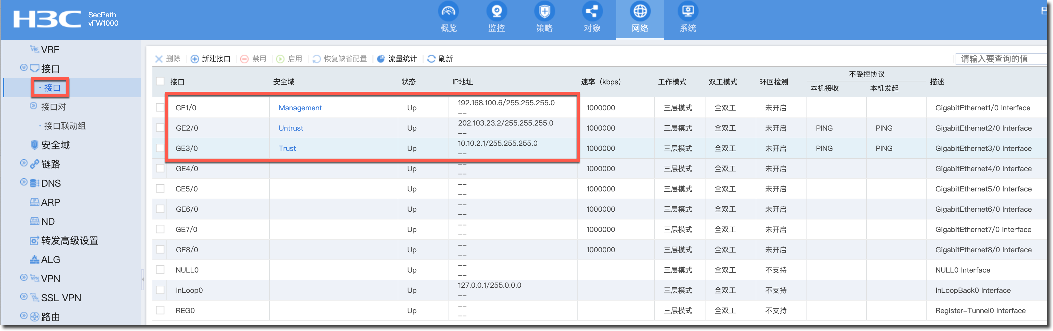 image-20230407145224241