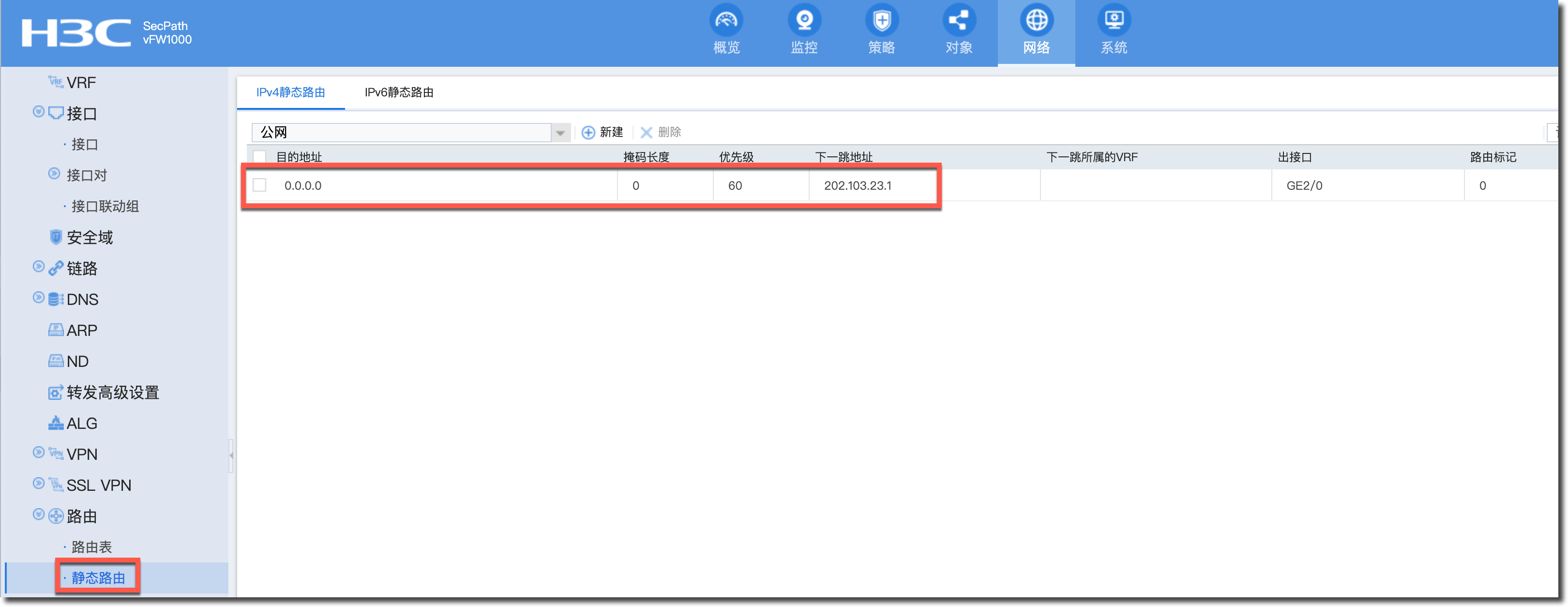 image-20230407145254968