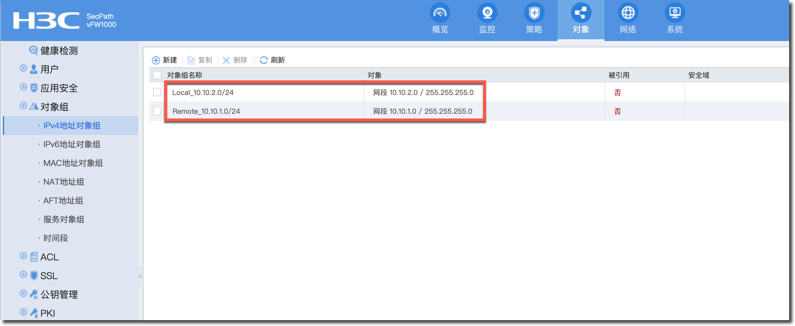 image-20230407145809794