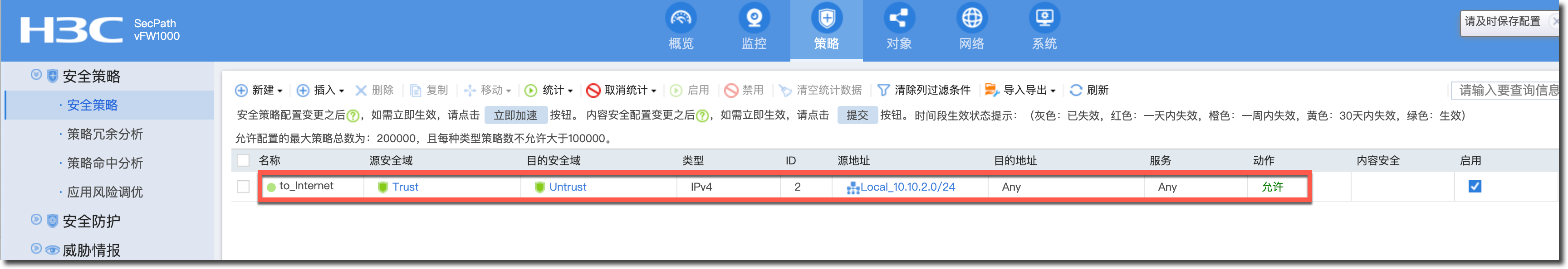 image-20230407150155866