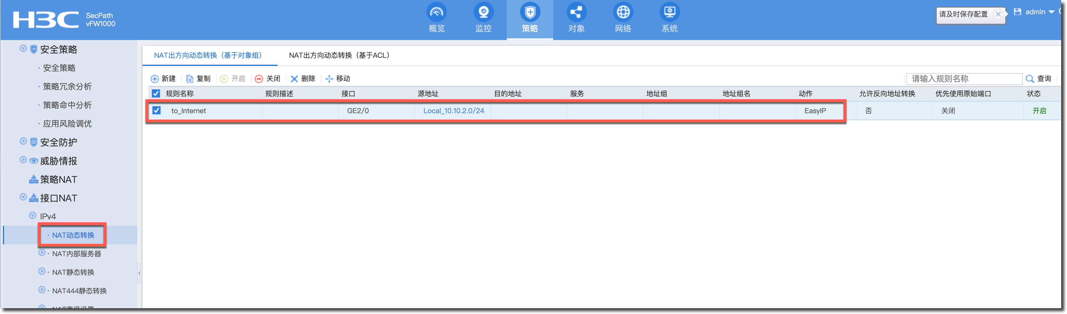 image-20230407150426518