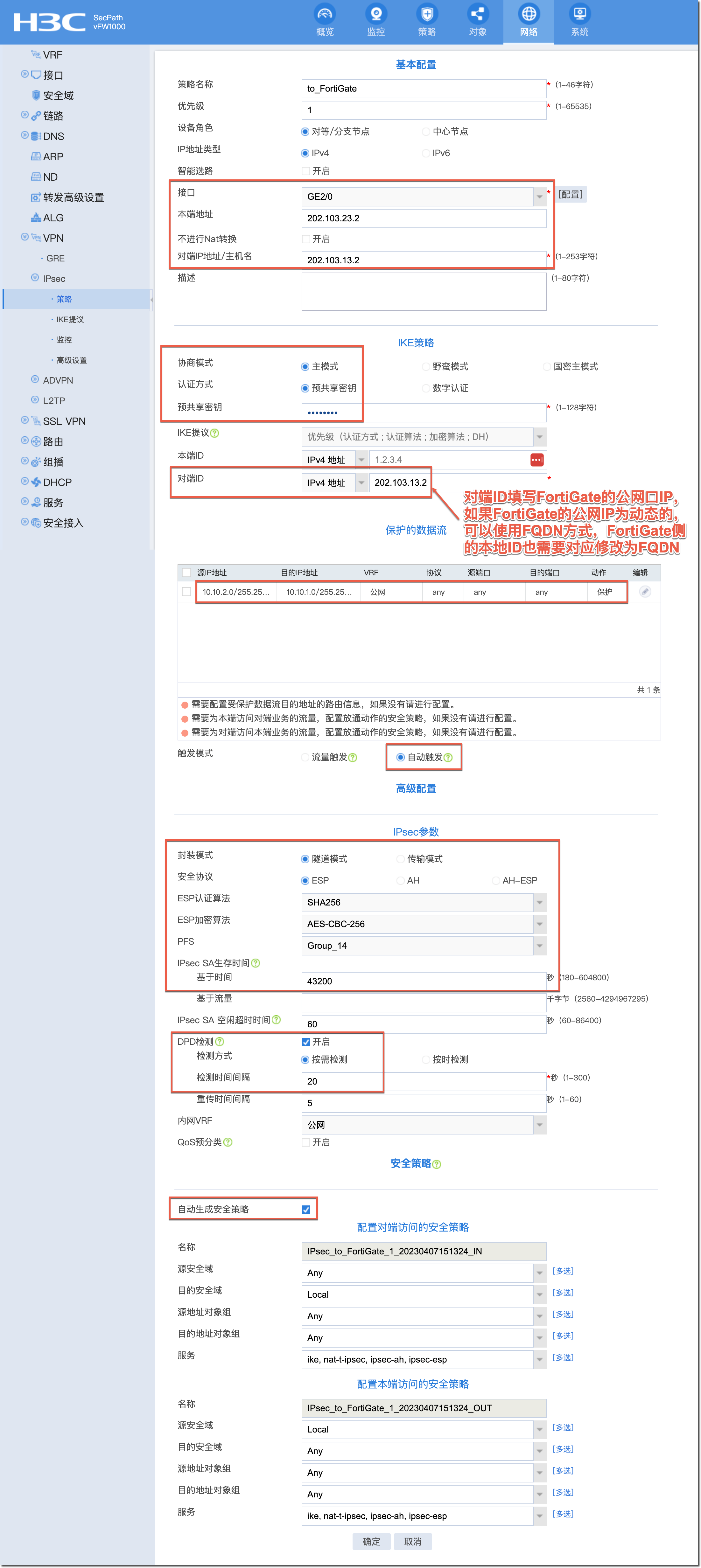 image-20230407155453402