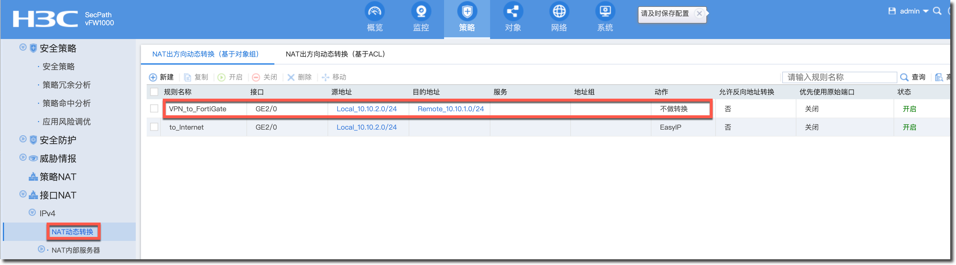 image-20230407155758708