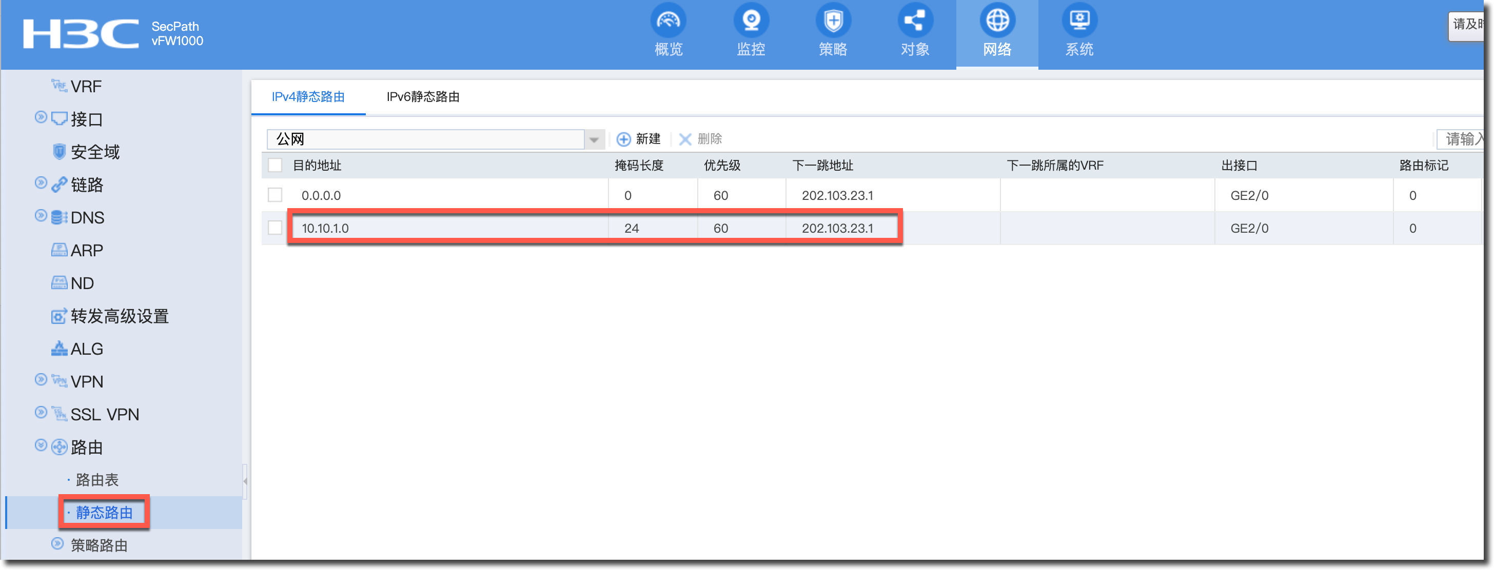 image-20230407160159902