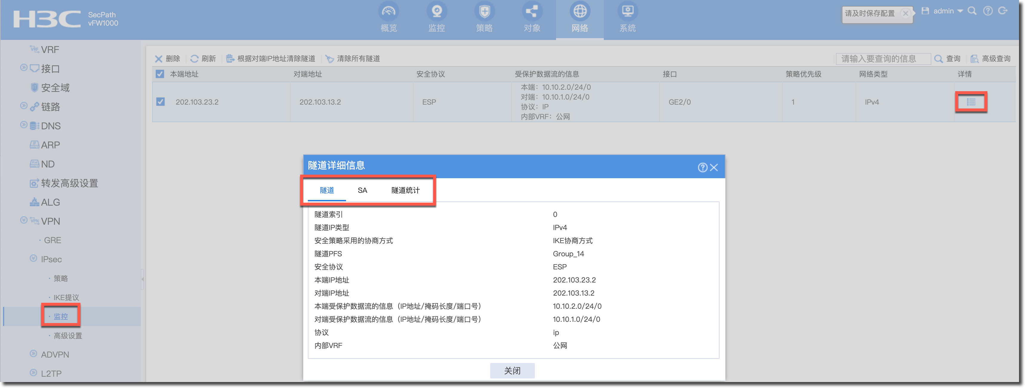 image-20230407160522278