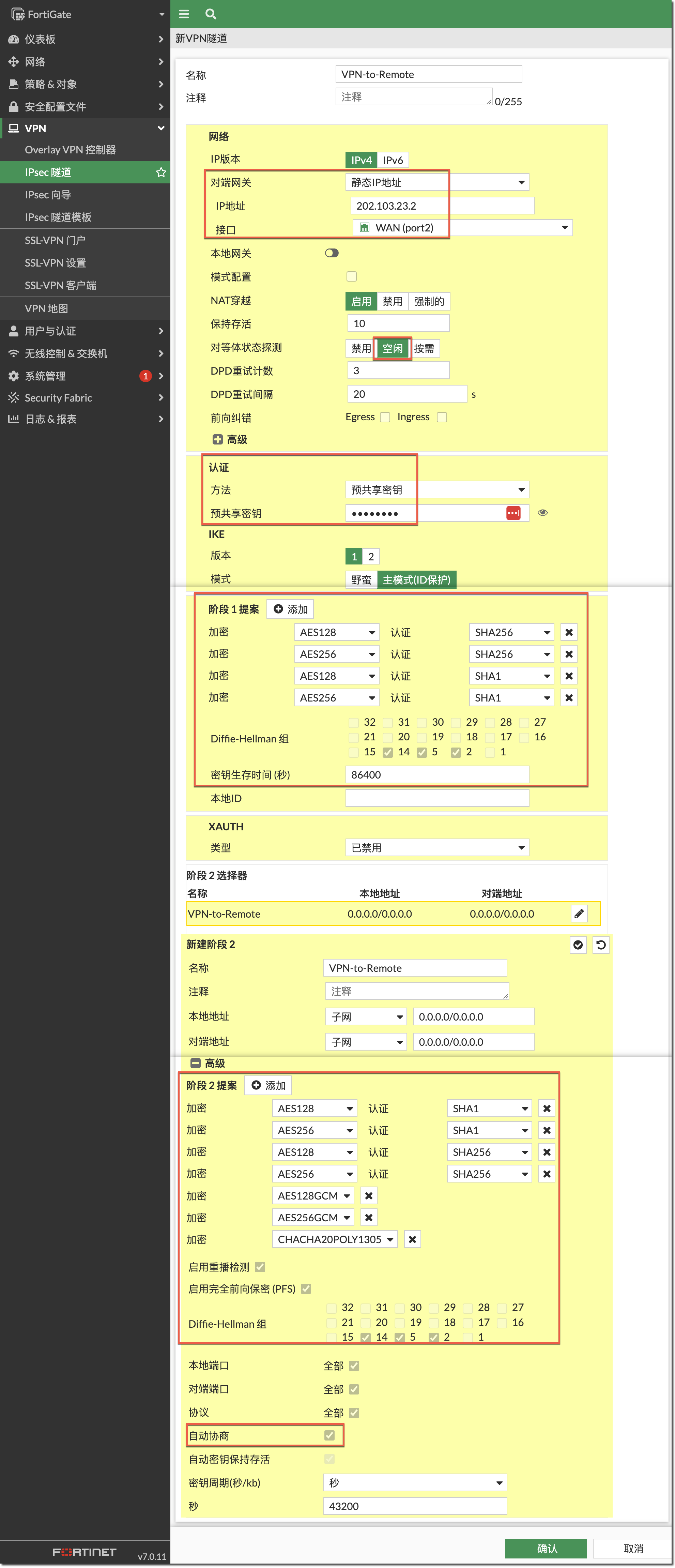 image-20230410154223579