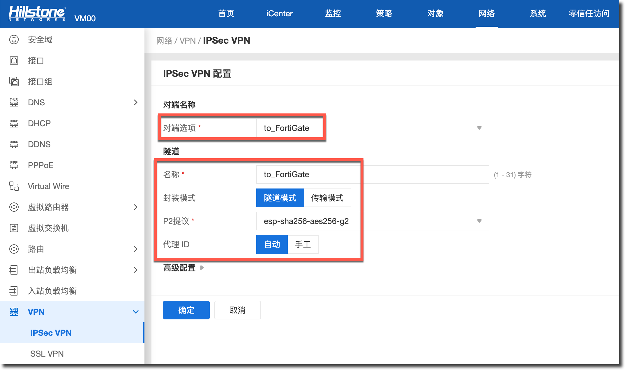 image-20230410161632803