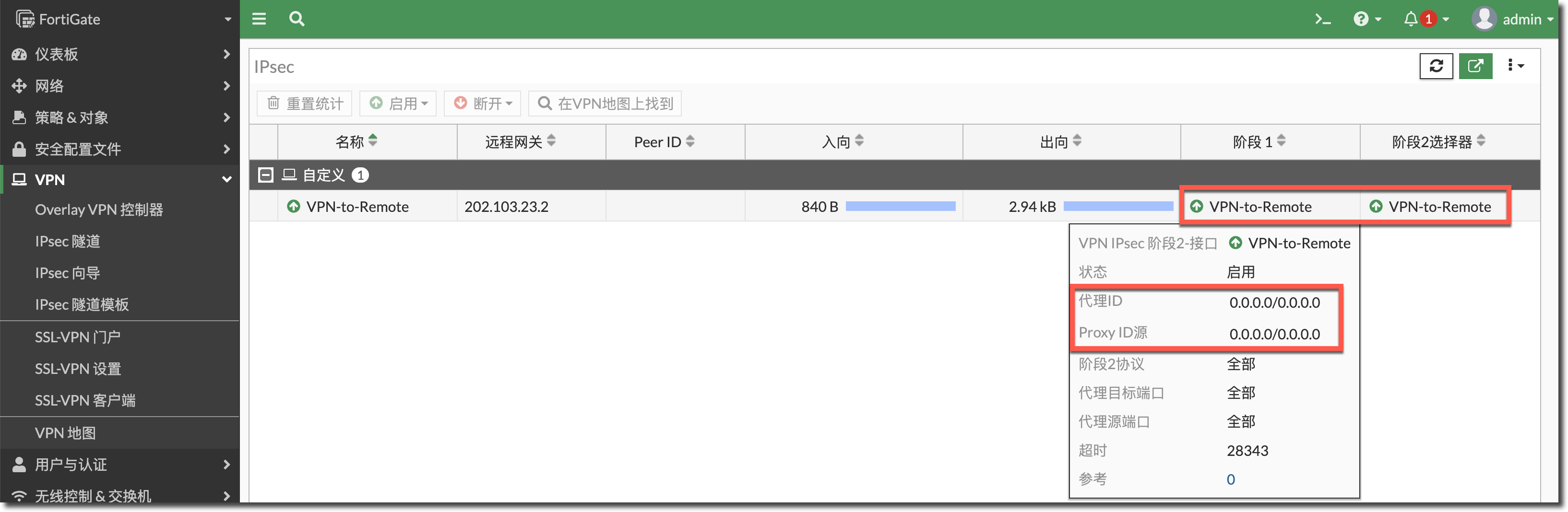 image-20230410162003295