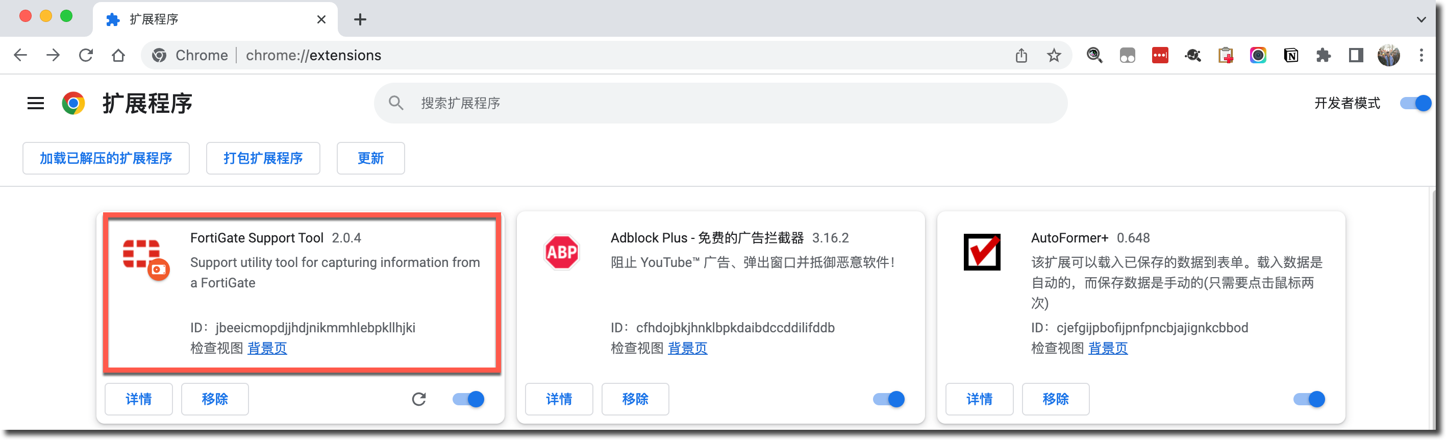 image-20230410172741931