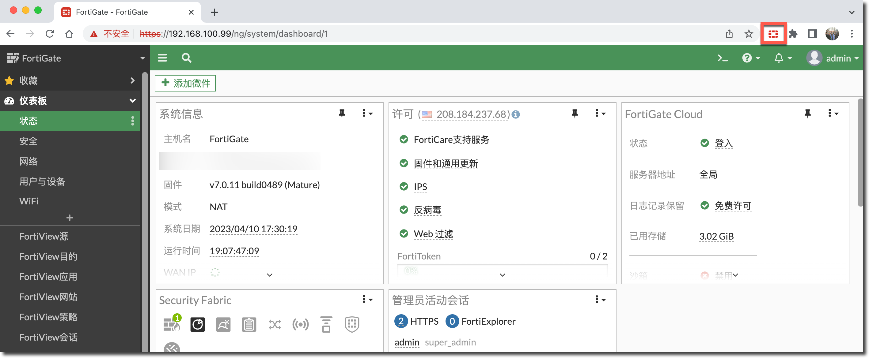 image-20230410173058351