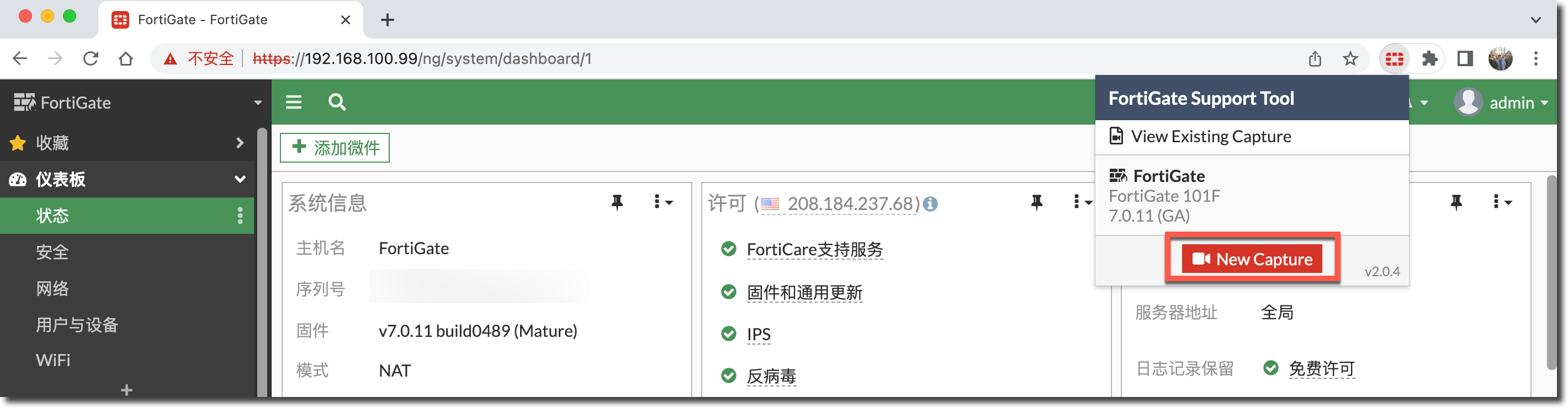 image-20230410173218047