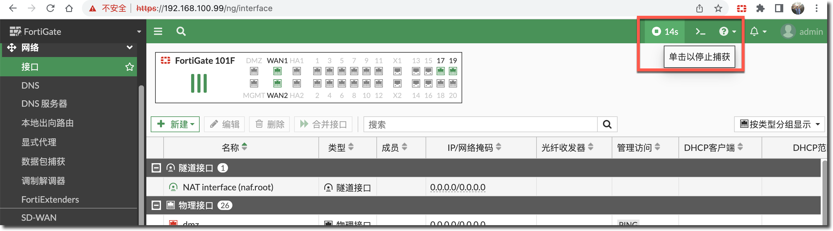 image-20230410174109970