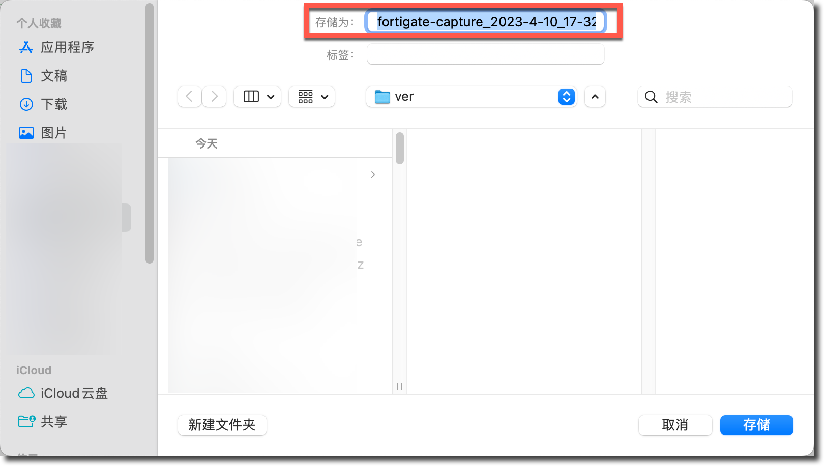 image-20230410174153028