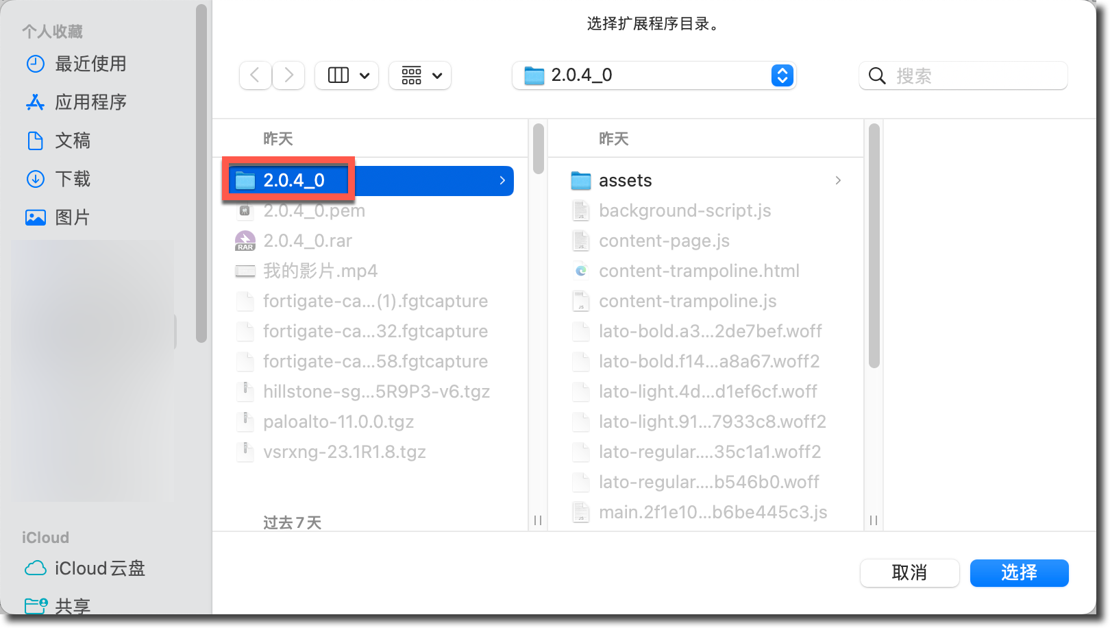 image-20230411093455847
