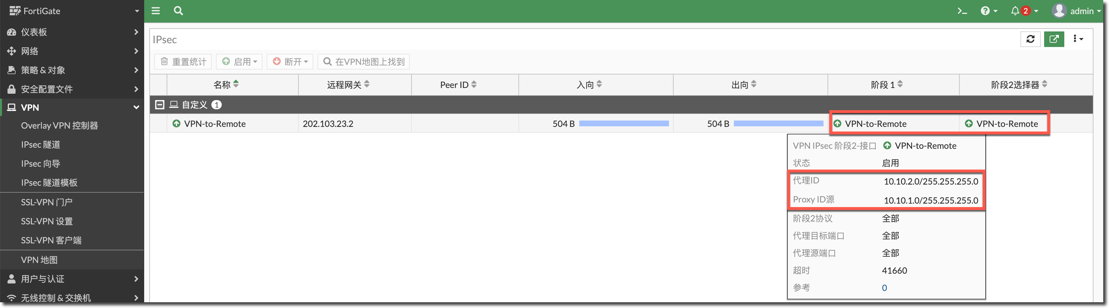 image-20230411154135757