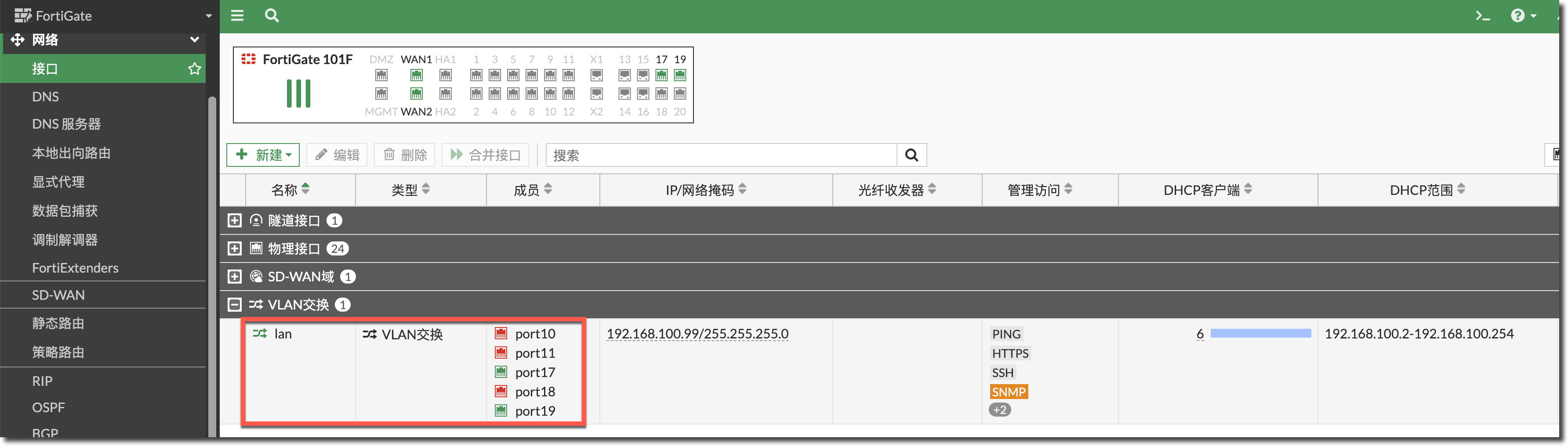 image-20230411174328233