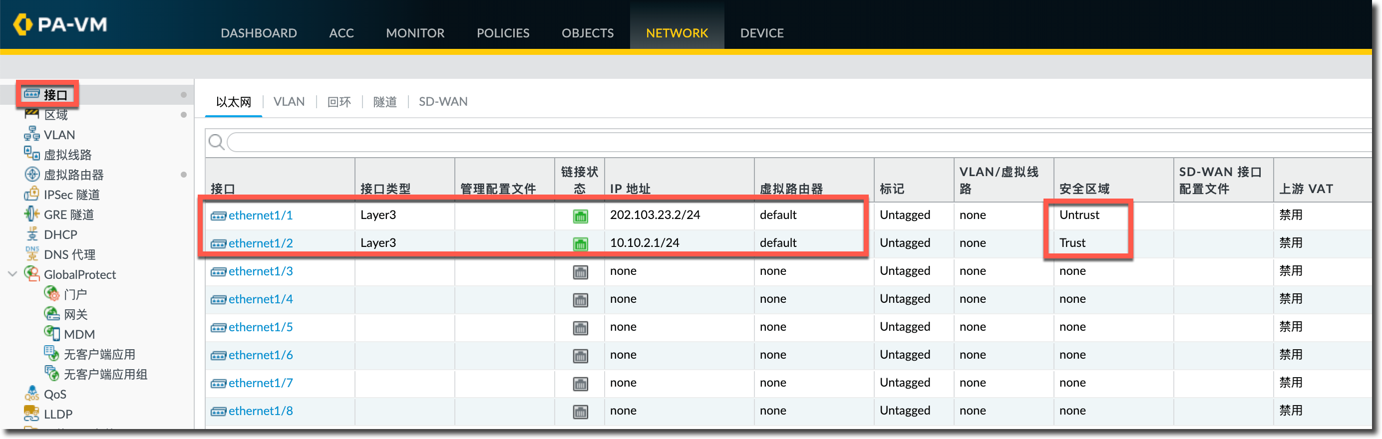 image-20230412112639596