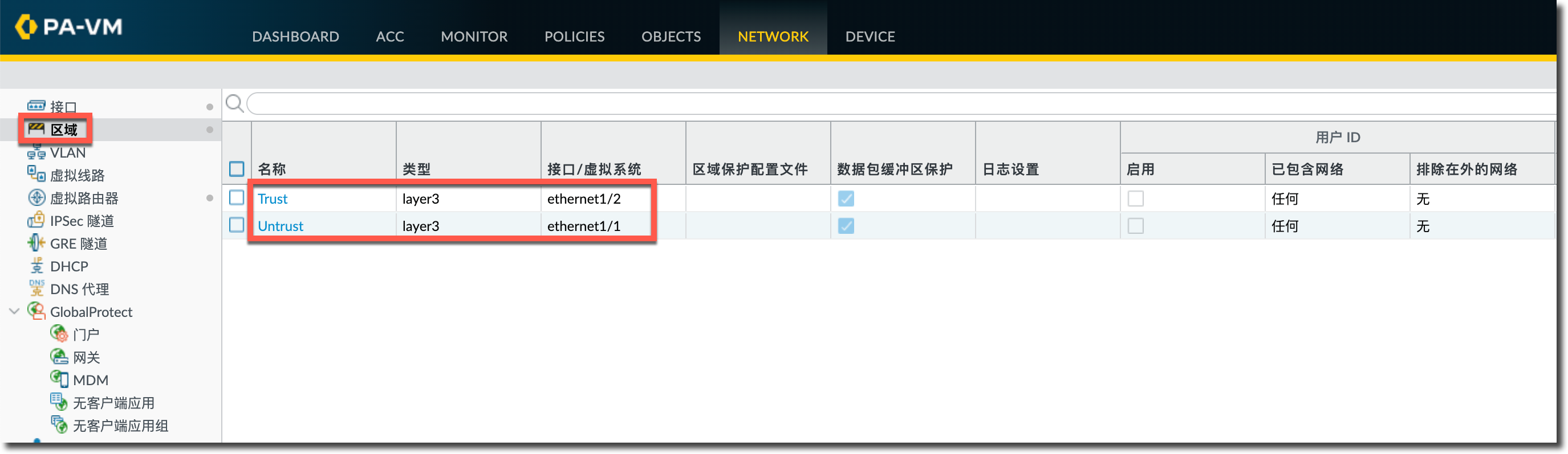 image-20230412112741514