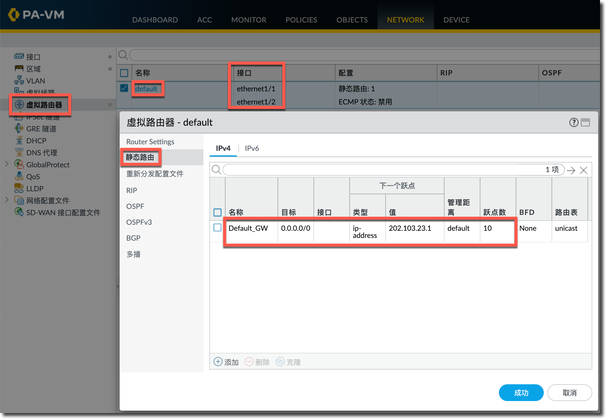 image-20230412112859892