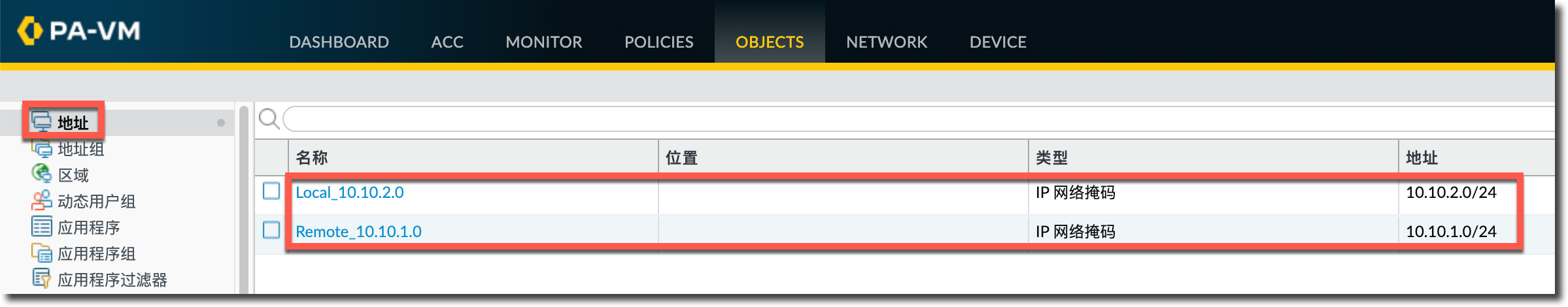 image-20230412140545574