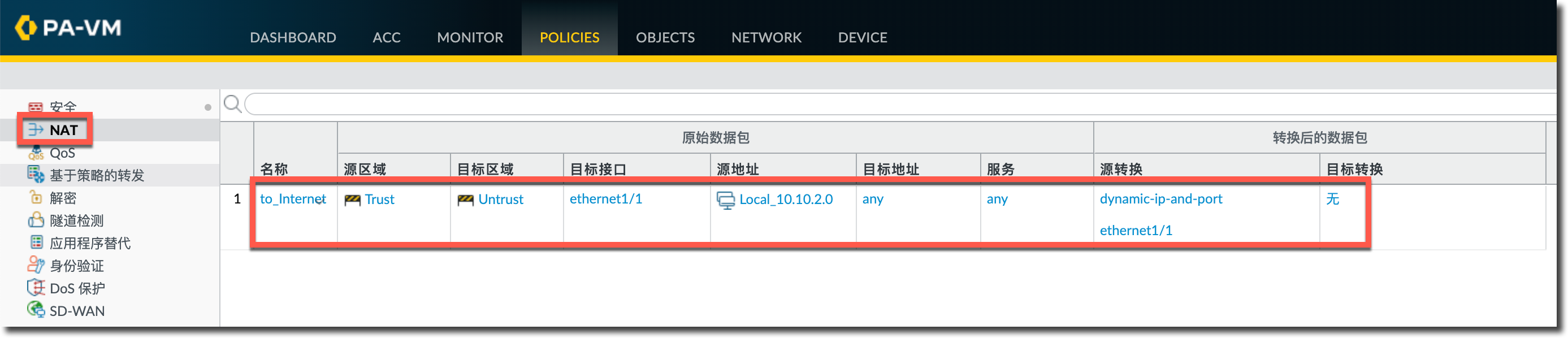 image-20230412141120208