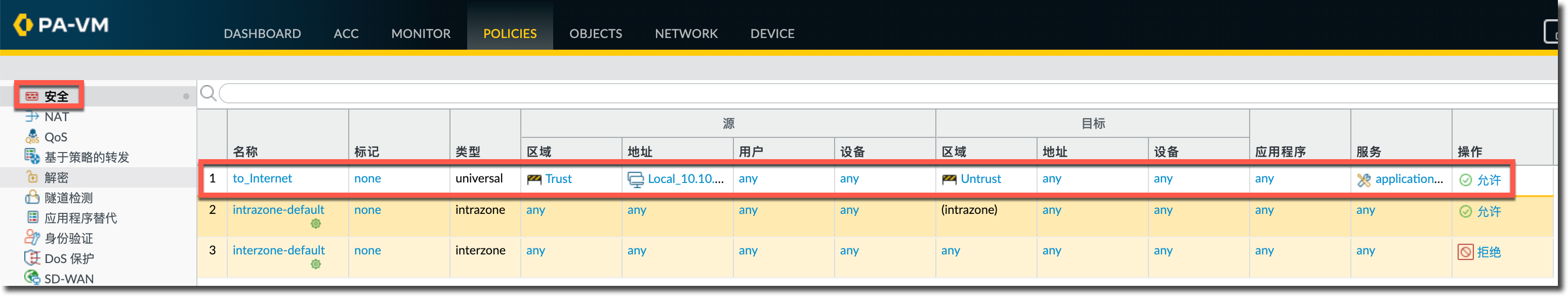 image-20230412141204854