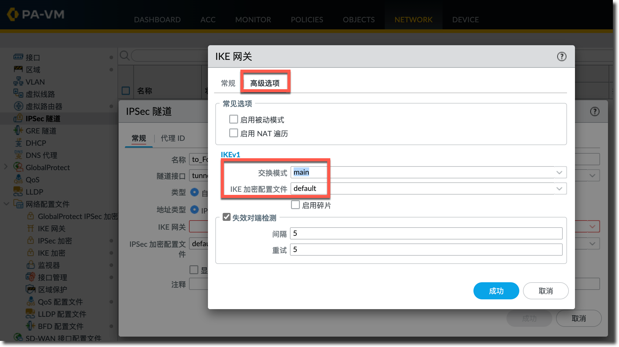 image-20230412144206781