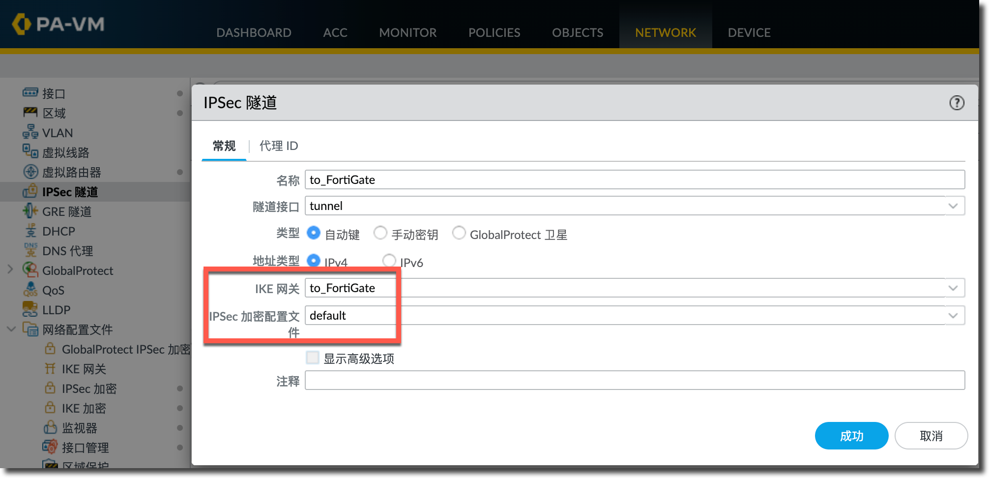 image-20230412144330778