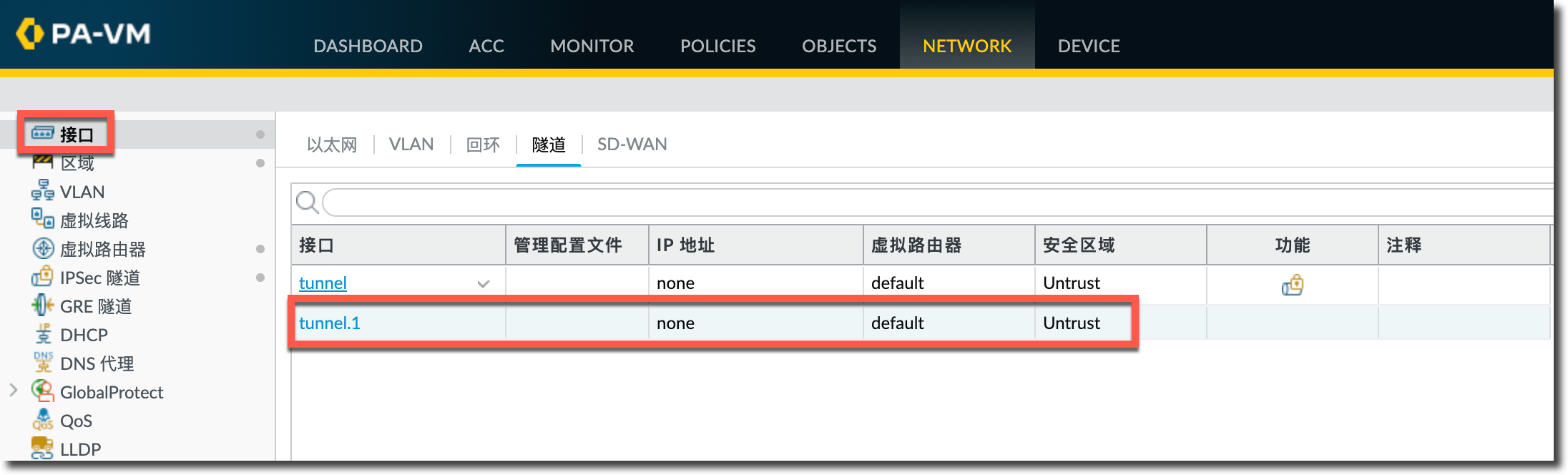 image-20230412145657216